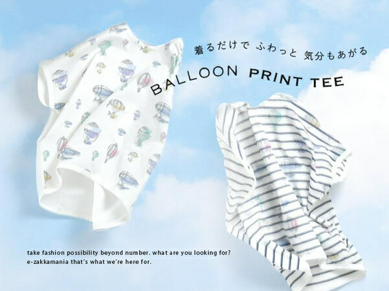 Tシャツ / 色鉛筆で描いたような 優しいタッチの気球プリント。ゆるっと着られる ドルマンTee。 レディース トップス カット