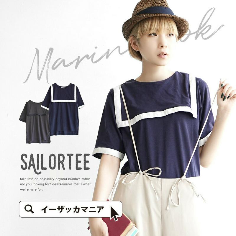 Tシャツ / セーラー服みたいな襟がポイント♪マリンなライン入りTシャツ。 レディース トップス 半袖 tシャツ カットソー 綿