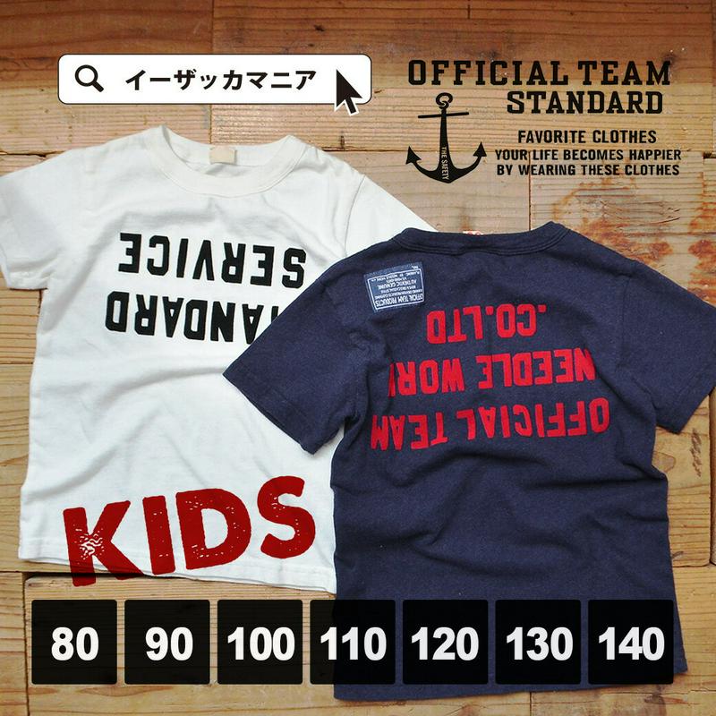 【KIDSバーゲン★半額】 Tシャツ [キッズ] 80cmから140cm ベビーからジュニアまで！ 子供服 女の子 男の子 綿100％ コットン 【メール便可10】◆Official Team（オフィシャルチーム）：☆イベント中☆［キッズ］UP SIDE DOWN Tシャツ