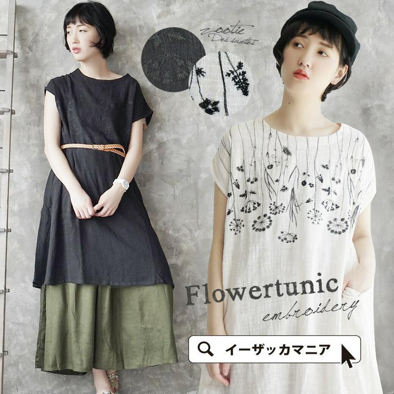 チュニック /スラブ感たっぷりなコットンガーゼにお花の刺繍入り。お尻まで隠れる 安心ロング丈。 レディース トップス 半袖 膝丈