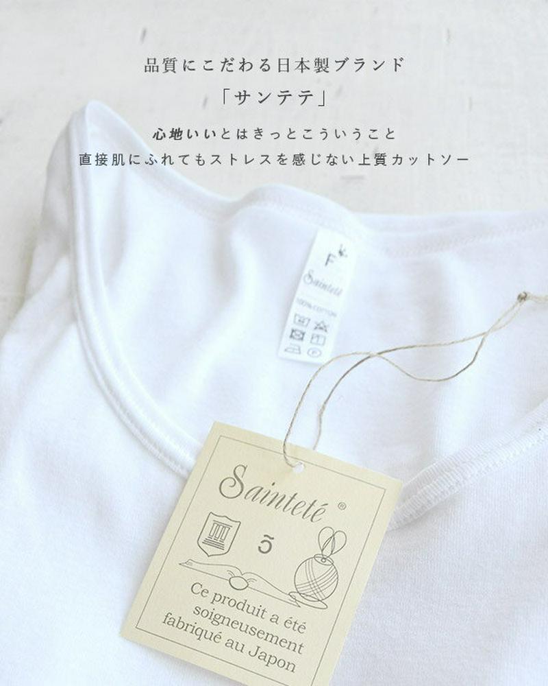 カットソー / ピッタリフィット、なのに心地よい。ふんわり柔らかな 上質フライス素材インナー。 レディース トップス ロンt 肌