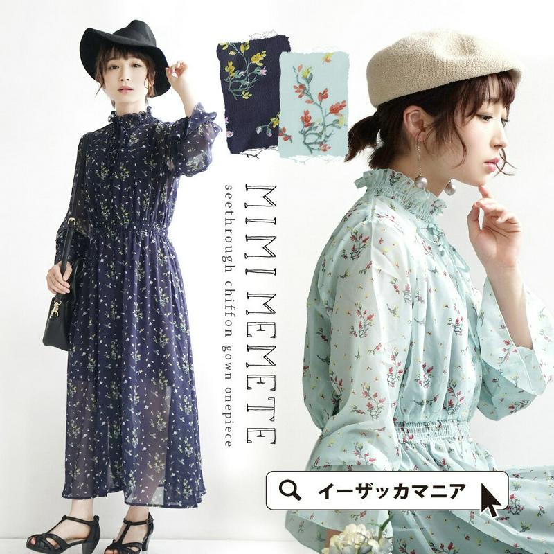 【残りサックスのみ】 ワンピース /ふんわりときゅっのメリハリシルエット！透け感たっぷり！シフォンワンピ。 レディース 【メール便可22】◆MIMIMEMETE（ミミメメット）：フラワーシフォン シースルーロングワンピース