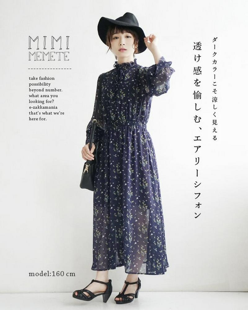 【残りサックスのみ】 ワンピース /ふんわりときゅっのメリハリシルエット！透け感たっぷり！シフォンワンピ。 レディース 【メール便可22】◆MIMIMEMETE（ミミメメット）：フラワーシフォン シースルーロングワンピース