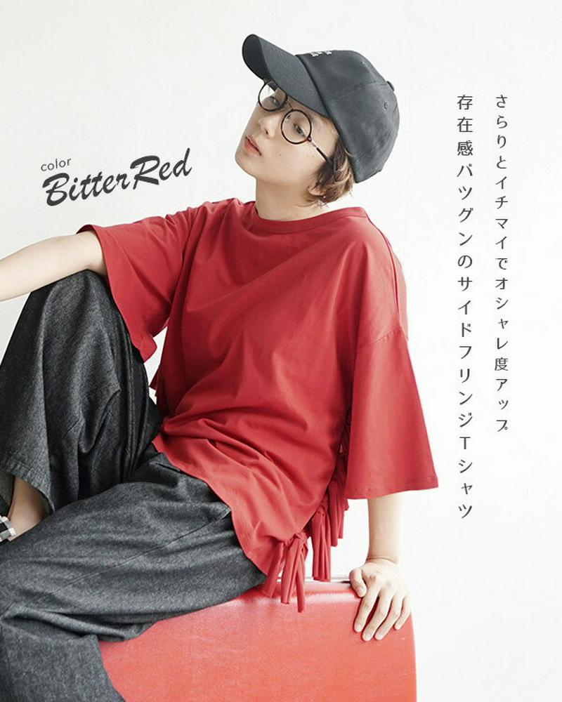 Tシャツ / リメイク風のアレンジデザイン！ レディース トップス カットソー 半袖 五分袖 ゆったり 大きいサイズ 綿100％