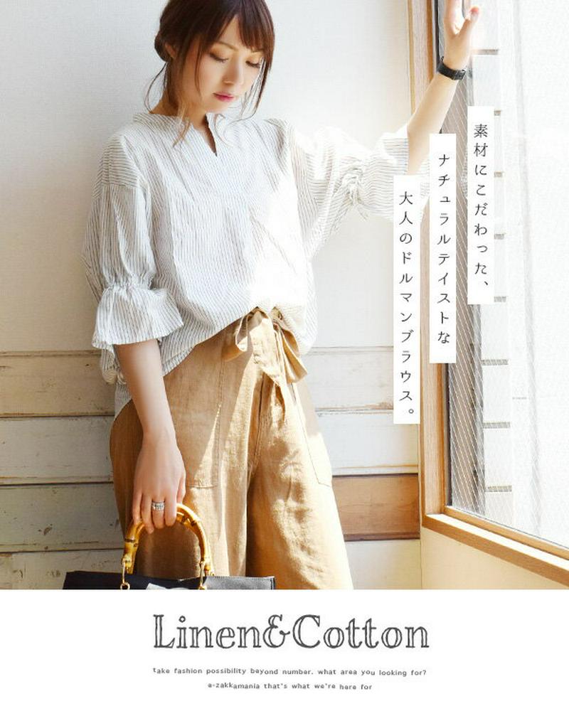 シャツ / コットンリネンのスキッパーブラウス。 レディース トップス プルオーバー 七分丈 白シャツ 7分袖 七分袖 ドルマンスリーブ 無地 ストライプ コットン混 綿混 麻 【メール便可17】◆コットンリネン キャンディスキッパーブラウス