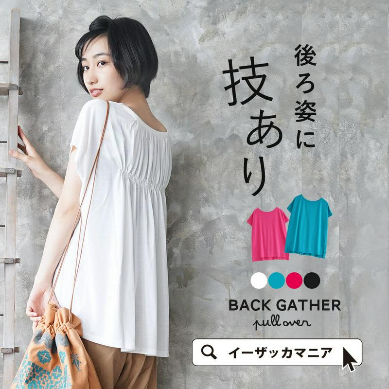 カットソー / ショートスリーブのシンプルTシャツ。レディース トップス 半袖 フレンチスリーブ 天竺 プルオーバー ゆったり 