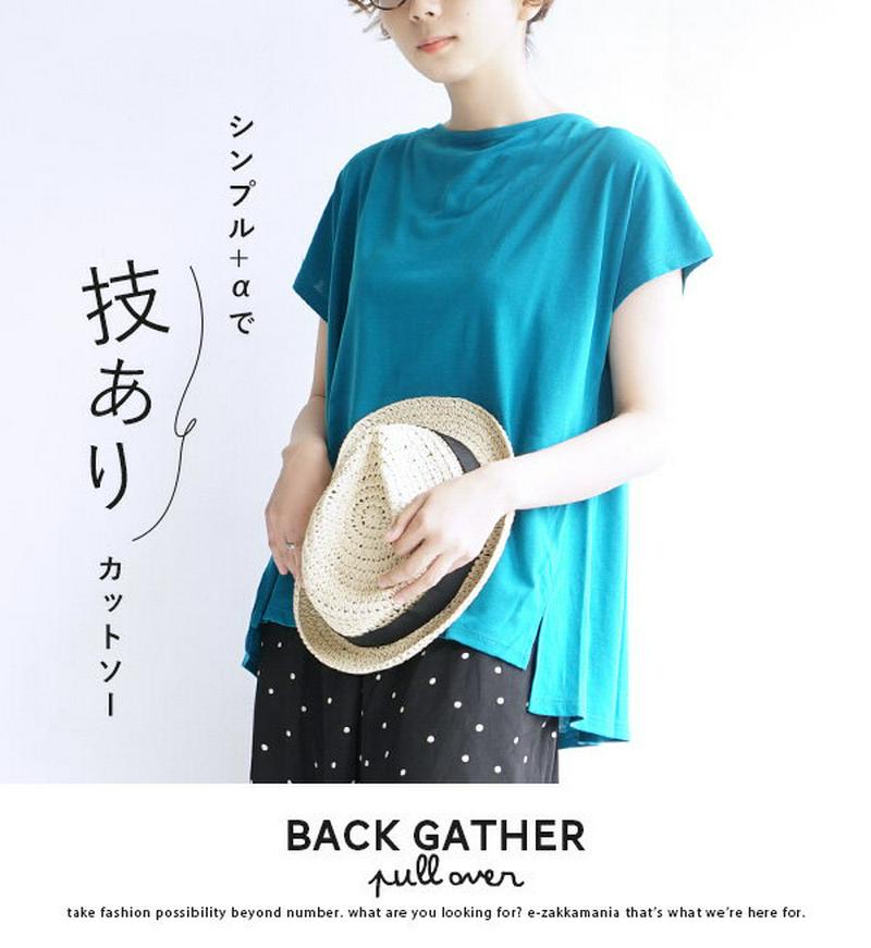 カットソー / ショートスリーブのシンプルTシャツ。レディース トップス 半袖 フレンチスリーブ 天竺 プルオーバー ゆったり 