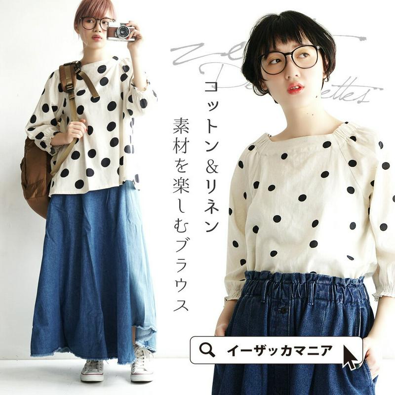 【クーポンで半額☆7/19 13:59まで】ブラウス / オフショルダーにもなるゴム入りネック。 レディース シャツ プルオーバー 七分袖 水玉 ゆったり 綿混 麻混 コットン混 【メール便可17】◆zootie（ズーティー）：選べるドット コットンリネン プルオーバー