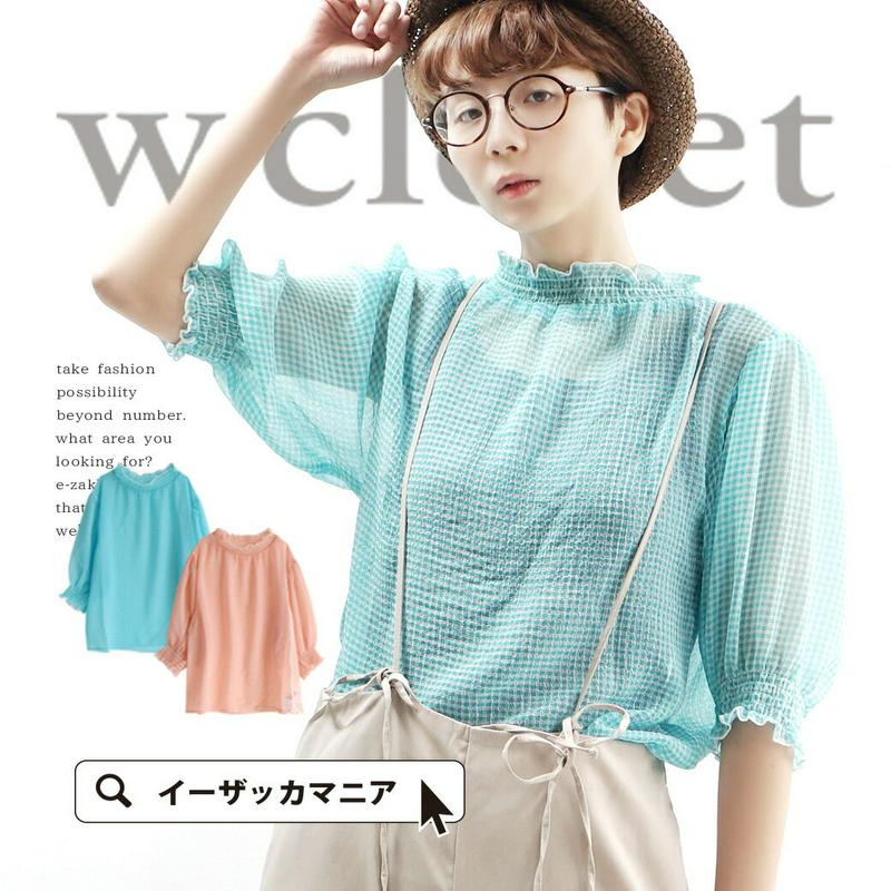 ブラウス / 程よい透け感のチェックブラウス。襟とカフスはシャーリングフリル！ レディース トップス 半袖 五分袖 ハイネック 