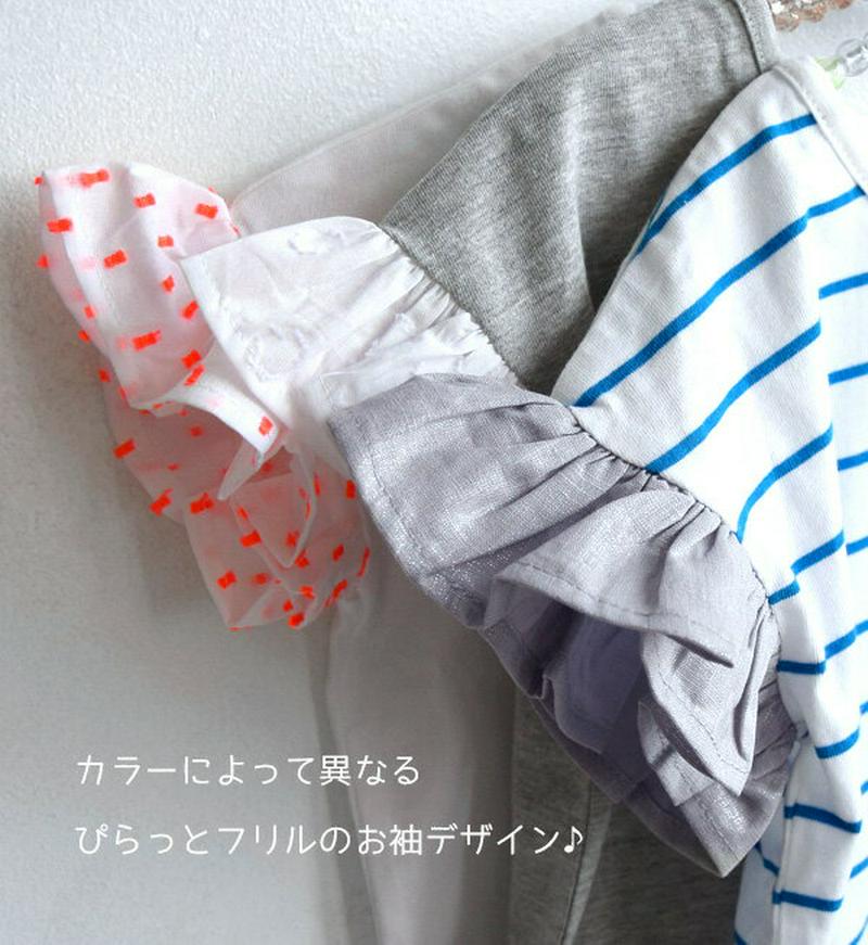 Tシャツ / 異素材で袖先がデザインされたカットソー。子供用 子供服 キッズ キッズサイズ 女の子 tシャツ ジュニア 無地 半