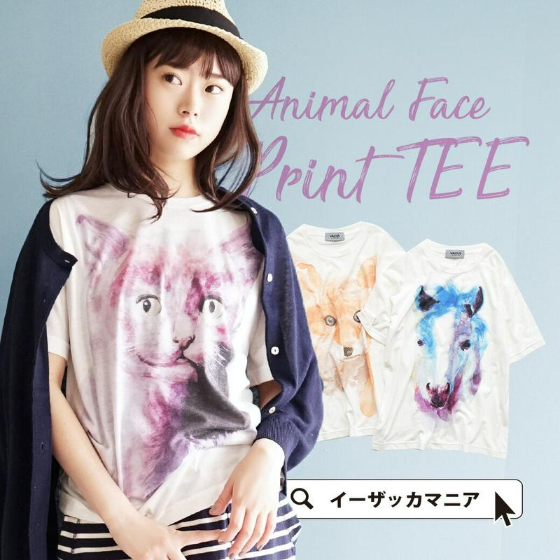 Tシャツ / ネコ ウサギ ウマ キツネのフェイスプリント。レディース トップス 半袖 カットソー 天竺 ゆったり 長め ロング