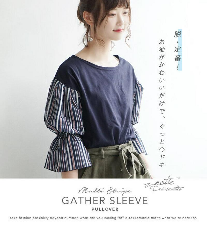カットソー M-3L/レトロなストライプ柄のデザイン袖 Tシャツ。 レディース トップス デザインスリーブ シャツスリーブ キャ