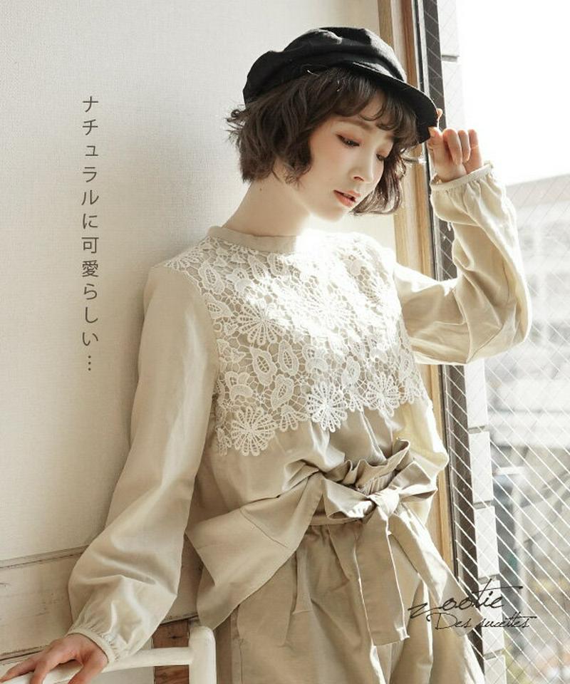 【クーポンで半額☆7/19 13:59まで】ブラウス / クロシェレース レディース トップス フラワー ハイネック 花 長袖 スタンドカラー 綿100％ 【メール便可22】◆zootie（ズーティー）：クロシェレイヤード プルオーバー