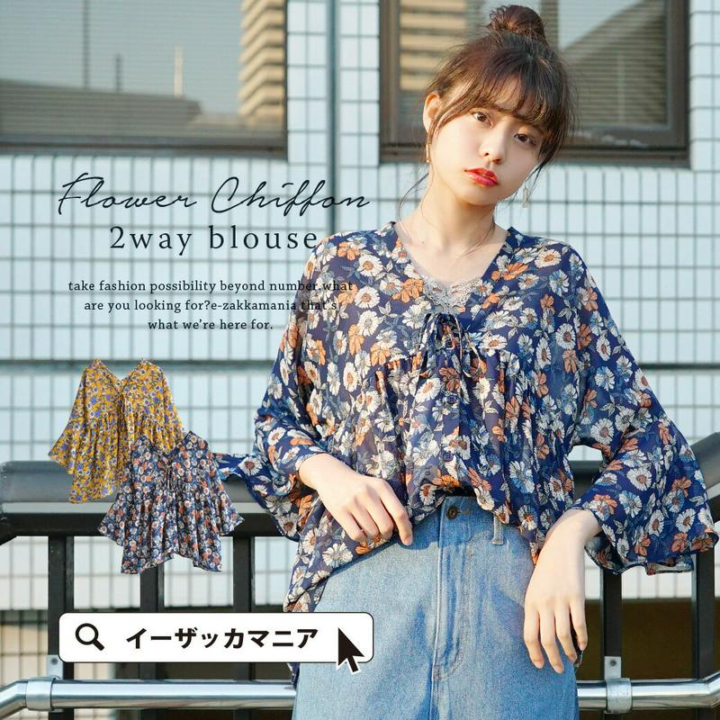 ブラウス / レトロな花柄が軽やかに揺れる、Vネックブラウス。シフォン素材ならではの透け感で涼しげに。レディース トップス シャ