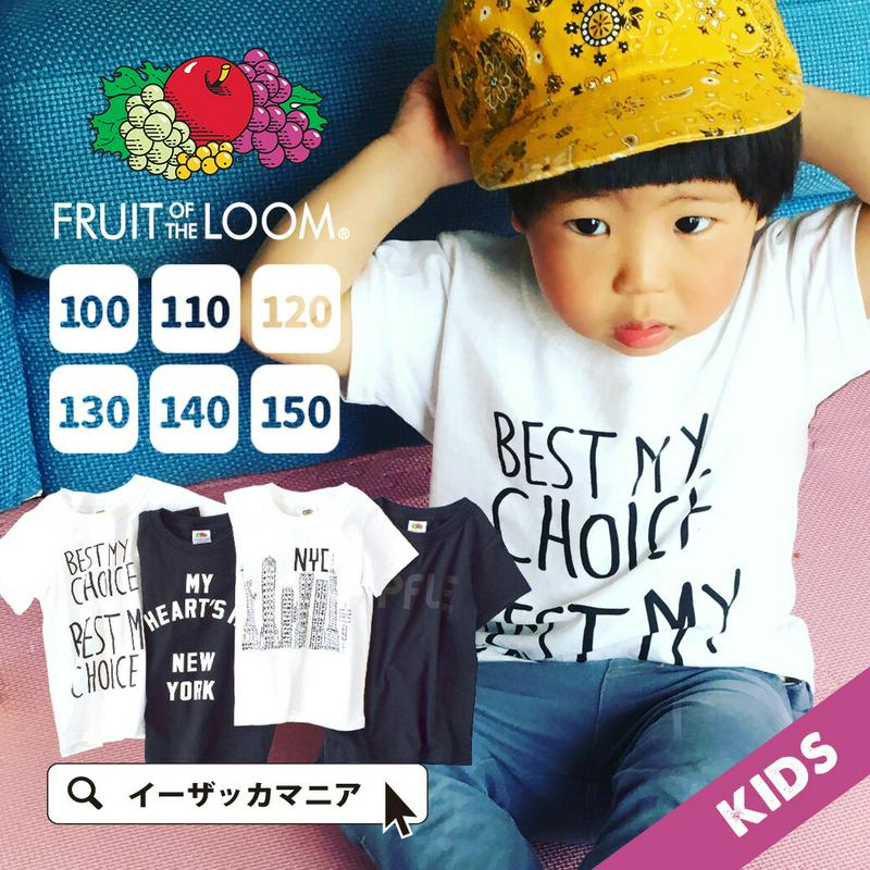 キッズ Tシャツ 【メール便可06】100 110 120 130 140 150 豊富な6サイズ展開◎親子でリンクコーデも！キ
