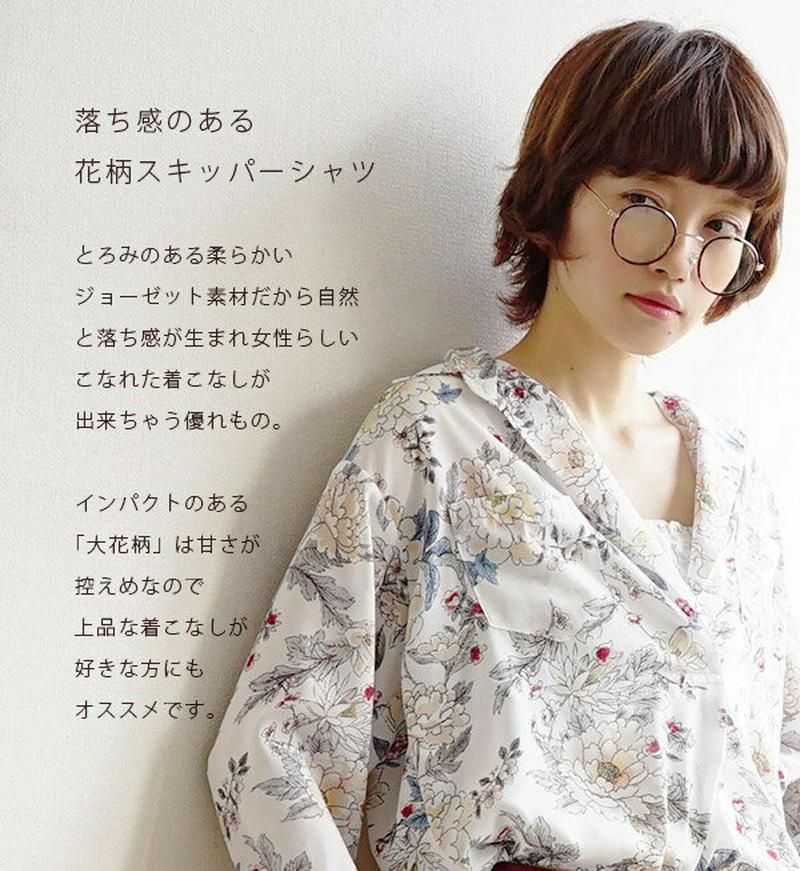 シャツ /ペン画で描かれたような、上品花柄プリントのシャツ。 レディース トップス フラワー 花 フラワー柄 スキッパー vネッ