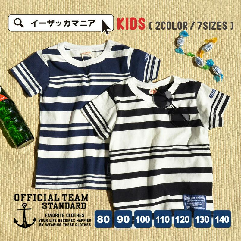 Tシャツ キッズ【メール便可10】80 140のベビーからジュニアまで 7サイズ展開！こなれたマルチボーダー柄 半袖カットソー。