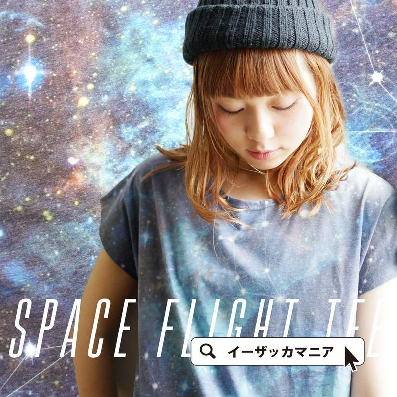 Tシャツ /表も 裏も 袖も 余すことなく「宇宙」。転写チックな総柄プリント Tシャツ。 レディース トップス tシャツ 半袖 