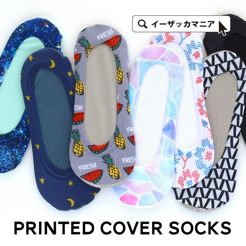 ソックス / フィット感のあるポリエステル×カットソーの カバーソックス 。レディース 靴下 くつした ショートソックス インステップソックス ショート ベリーショート 脱げない 【メール便可03】◆プリント フットカバー【返品交換不可】