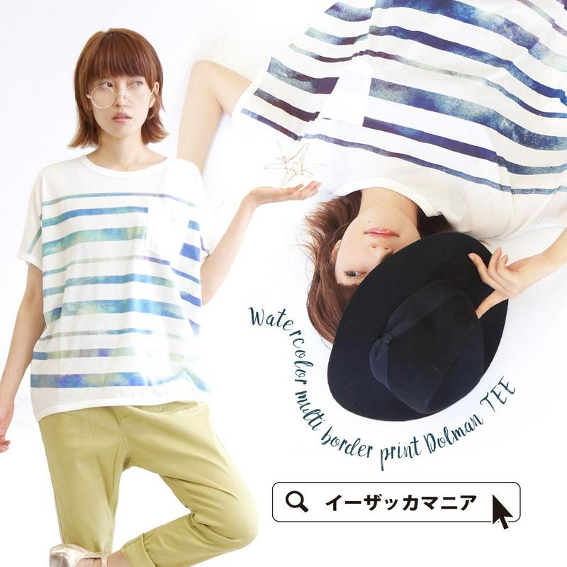 Tシャツ/宇宙のような不思議なグラデーションで ボーダー を描いたゆったり カットソー レディース トップス 半袖 青 夏 カジ