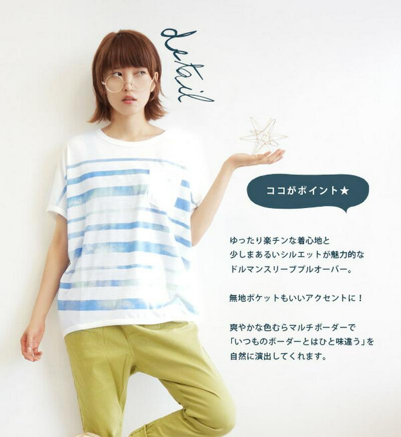 Tシャツ/宇宙のような不思議なグラデーションで ボーダー を描いたゆったり カットソー レディース トップス 半袖 青 夏 カジ