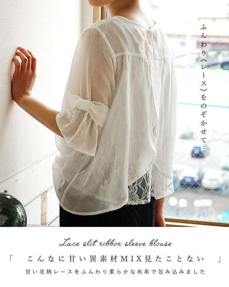 ブラウス M/L/LL 品よく着られる レース トップス。レディース 半袖 五分袖 大きいサイズ【メール便可20】◆zootie（ズーティー）：レーススリット リボンスリーブ プルオーバー ブラウス