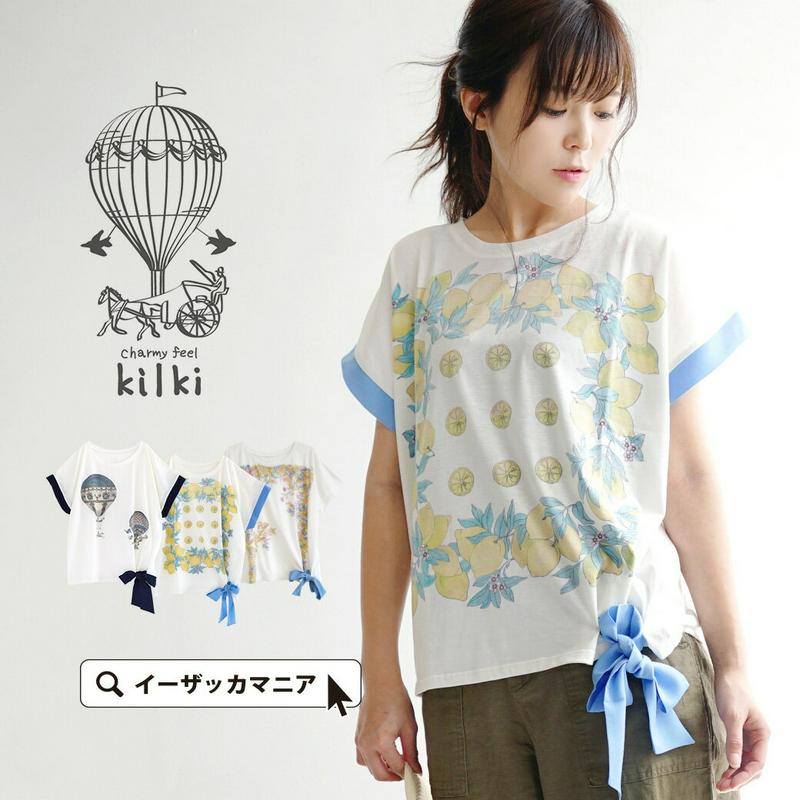 カットソー / リボン付きドルマンTee レディース トップス 半袖Tシャツ プルオーバー 半袖 ゆったり 綿混 コットン混 天