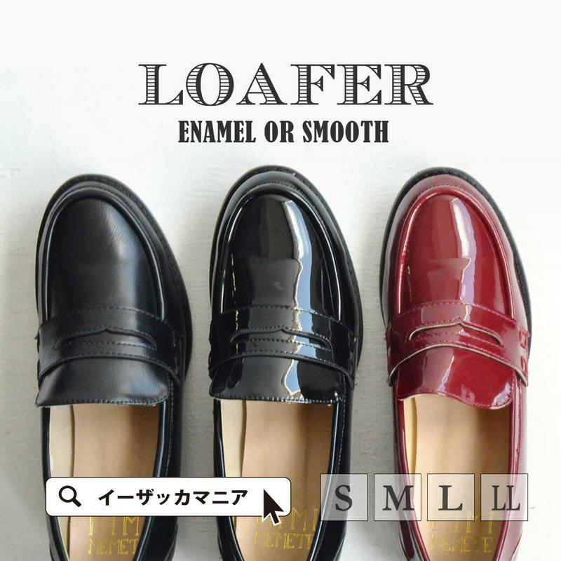ローファー / クセのないベーシックデザイン。 レディース シューズ 靴 フェイクレザー 合皮 赤 春 ◆MIMIMEMETE（