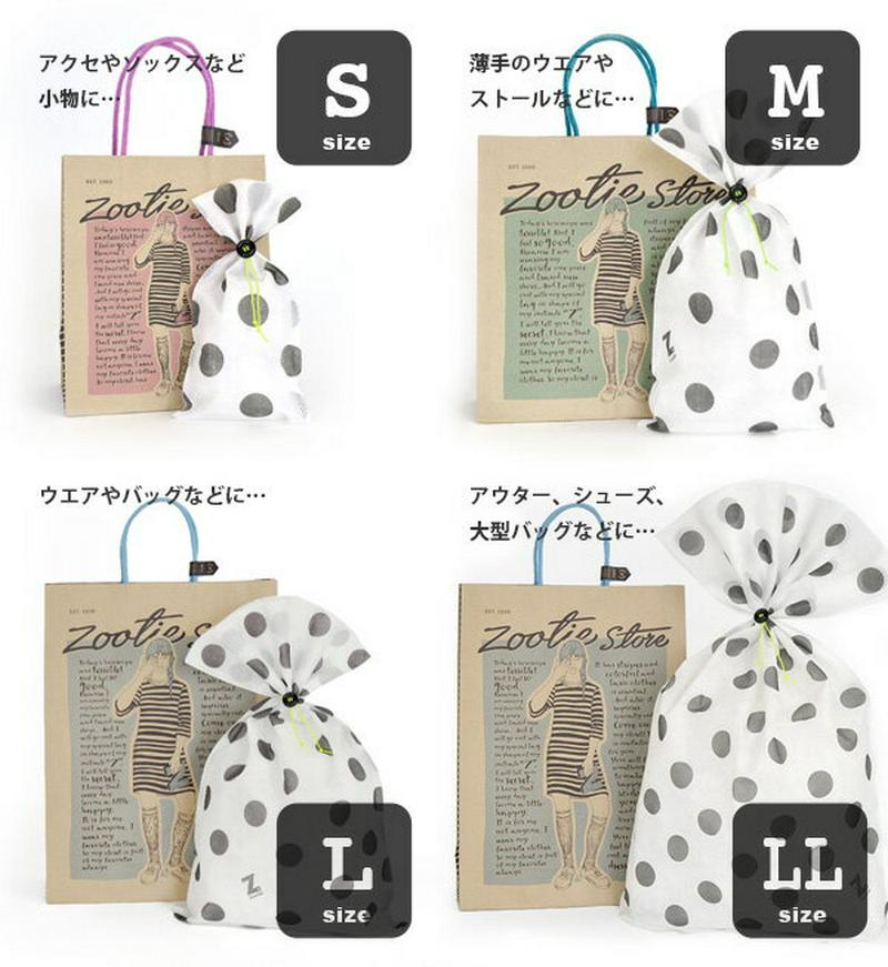 大切な方への贈り物に！プレゼント 包装SET ラッピング ギフトラッピング 袋 wrapping 誕生日 バースデー ギフト◆zootie（ズーティー）セルフラッピングキット［フルセット］【返品交換不可】