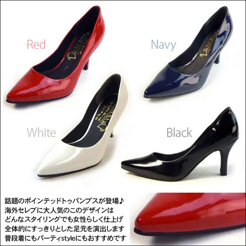 【即納】 エナメル ポインテッドトゥ パンプス ( 2379 ) | レディース 靴 ヒール ハイヒール 7.5cmヒール 春 春夏 ポインテッド S M L LL ネイビー ホワイト 大人 シンプル 無地 パーティ オフィス きれいめ デイリー エナメルパンプス エナメルシューズ シュー