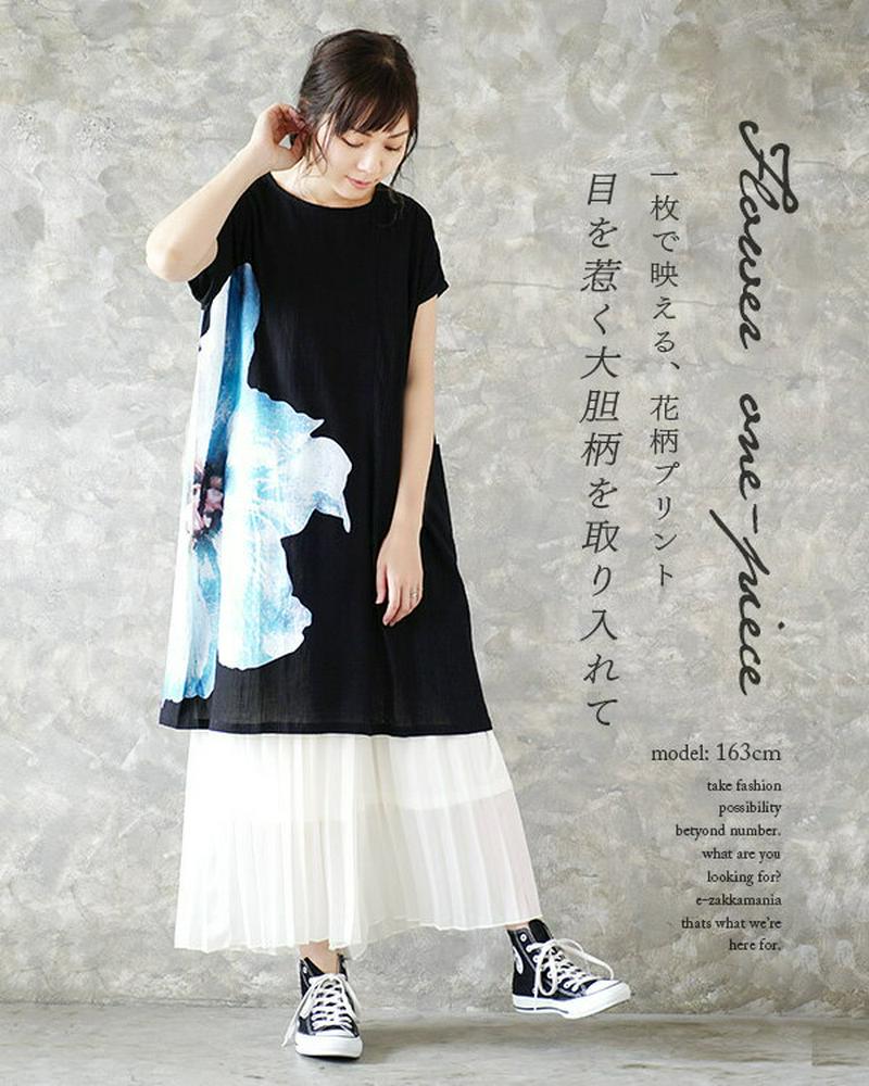 ワンピース / ビッグフラワーが鮮やかな 大人の 花柄 ワンピ 。 レディース カットソー プルオーバー Tシャツ チュニック 