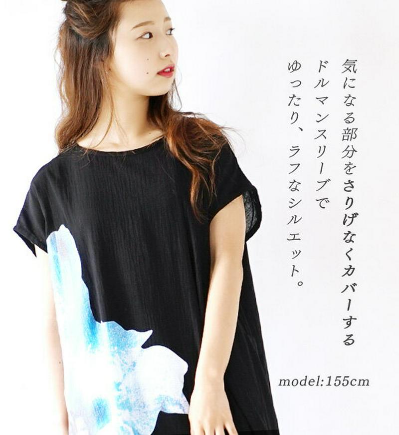 ワンピース / ビッグフラワーが鮮やかな 大人の 花柄 ワンピ 。 レディース カットソー プルオーバー Tシャツ チュニック 