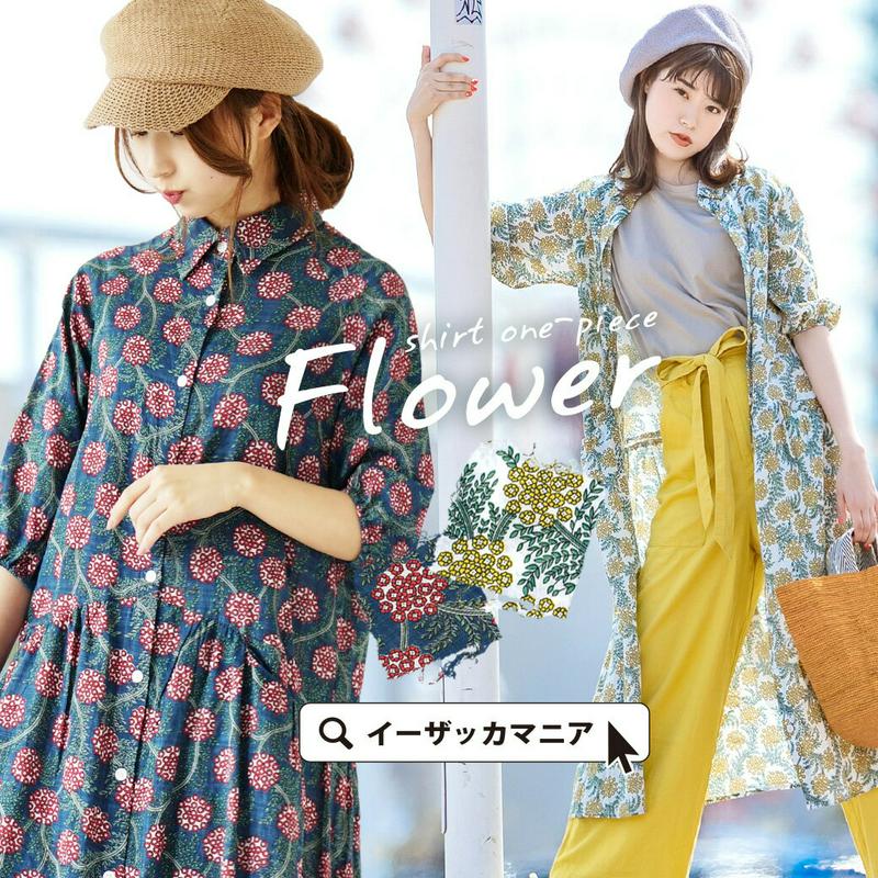 ワンピース / 鮮やかな花柄が目を惹く きちんと感のある シャツワンピース 。 レディース ロングワンピース シャツワンピース 