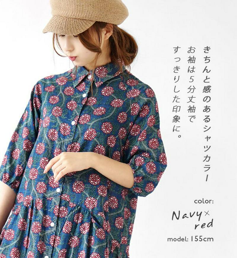 ワンピース / 鮮やかな花柄が目を惹く きちんと感のある シャツワンピース 。 レディース ロングワンピース シャツワンピース 
