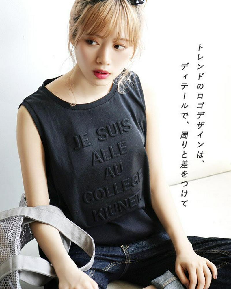 カットソー Tシャツ レディース / ラフながら肌見せで女性らしくすっきりとした印象。 トップス タンクトップ ノースリーブ 丸首 クルーネック ロゴT ロゴ 大きいサイズ ゆったり 夏 【メール便可15】◆エンボスロゴ ノースリーブカットソー