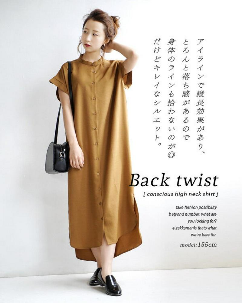 ワンピース / バックツイストで 後姿まで女性らしい 大人のツイルワンピース。 レディース シャツワンピース シャツワンピ ロン