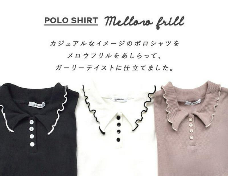 プルオーバー / フリル×配色が 女の子らしさをプラスする ポロシャツ風 カットソー 。 レディース トップス リブカットソー 