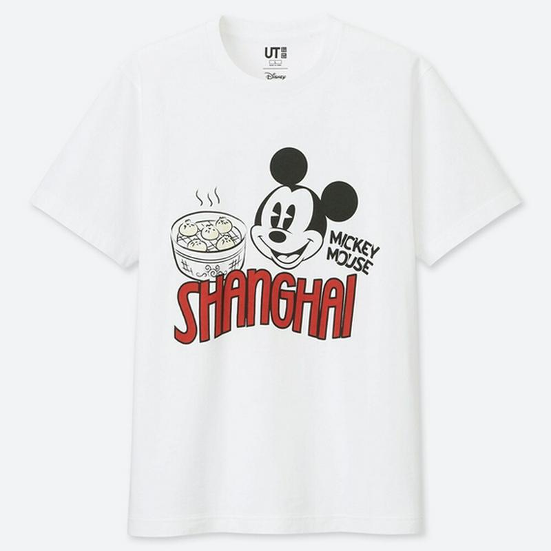 MAGIC FOR ALL アーカイブ コレクション UT（グラフィックTシャツ・半袖）