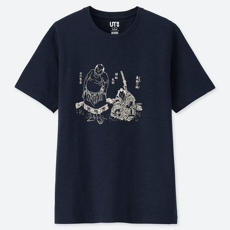 北斎ブルー UT（グラフィックTシャツ・半袖）