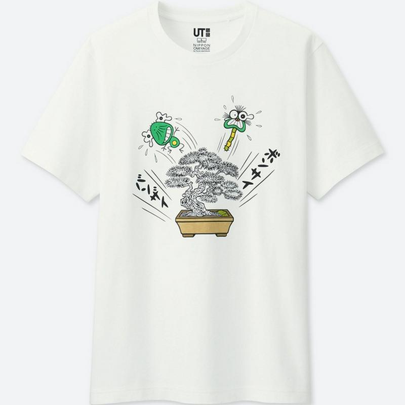 OMIYAGE UT（グラフィックTシャツ・半袖）