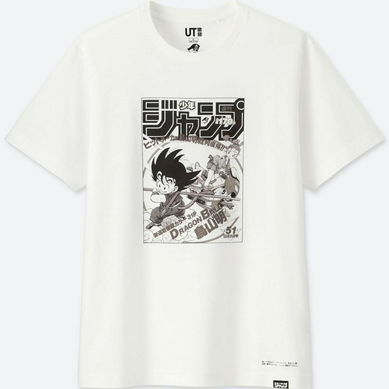 ジャンプ50th UT（ドラゴンボール・半袖）