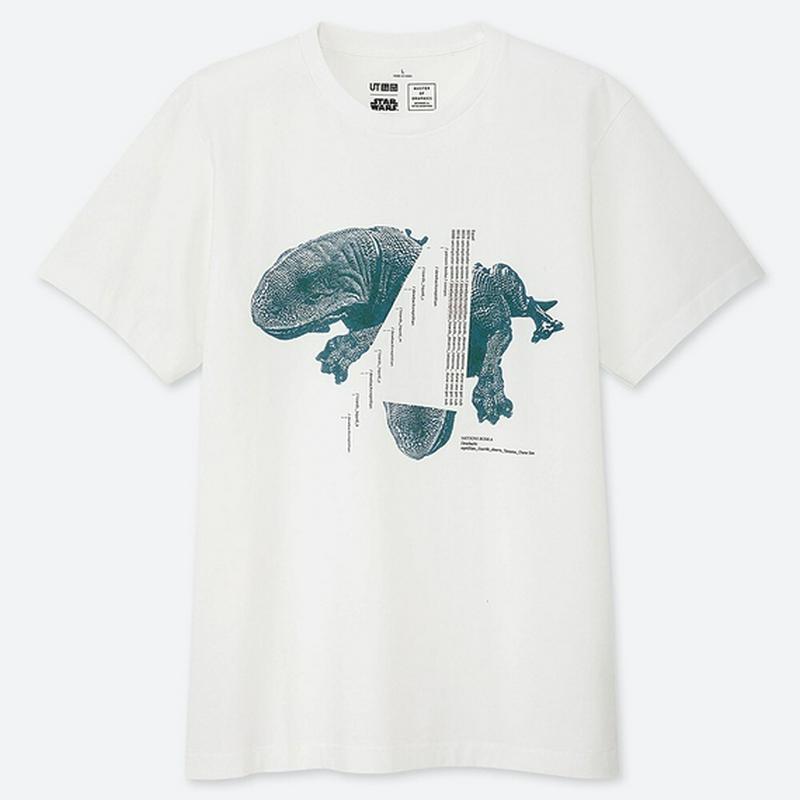 マスター オブ グラフィックス UT 西山徹（グラフィックTシャツ・半袖）