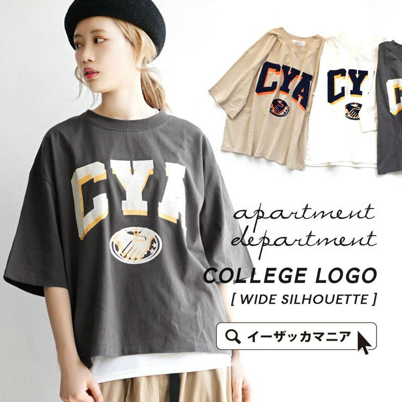 【送料無料】Tシャツ /プリントロゴ オーバーサイズ に着る 大人の カレッジTシャツ 。 レディース トップス カットソー 半