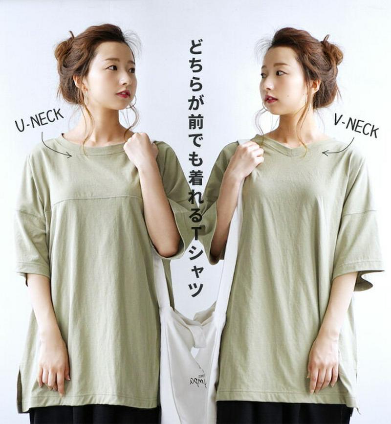 Tシャツ / Uネック Vネック どちらが前でも着れる 2way オーバーサイズ 無地 カットソー 。 レディース トップス プ
