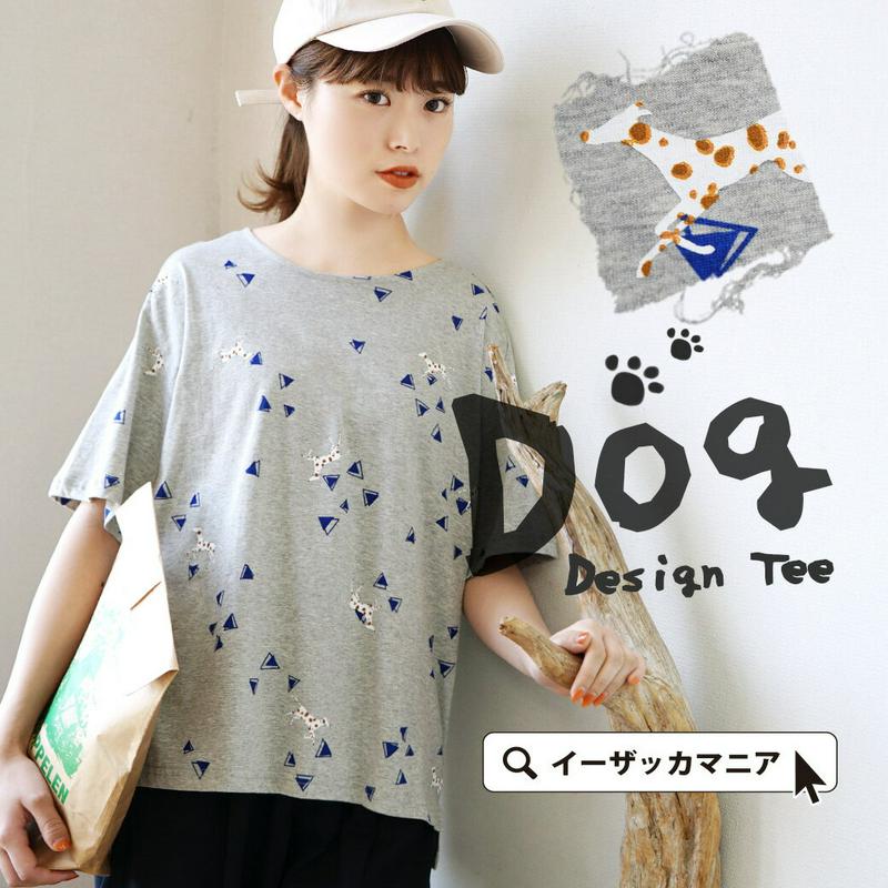 Tシャツ / ダルメシアン柄の ワンコプリント カットソー 綿天竺 マチ付き半袖TEE。 レディース トップス 半袖カットソー 