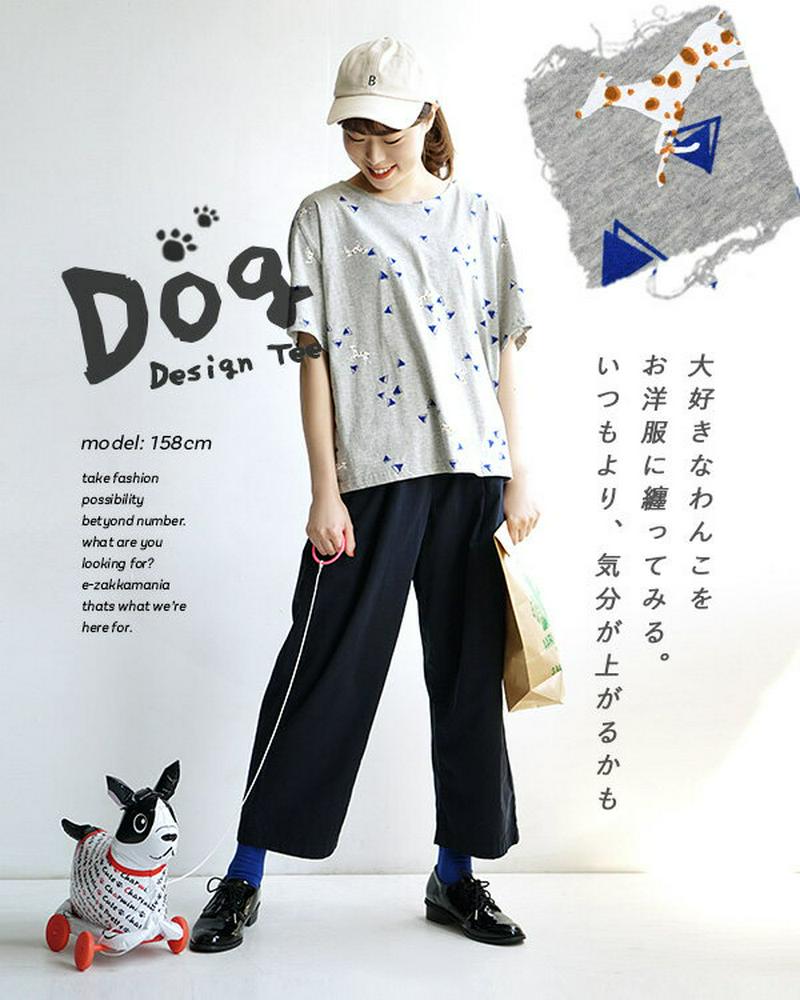 Tシャツ / ダルメシアン柄の ワンコプリント カットソー 綿天竺 マチ付き半袖TEE。 レディース トップス 半袖カットソー 