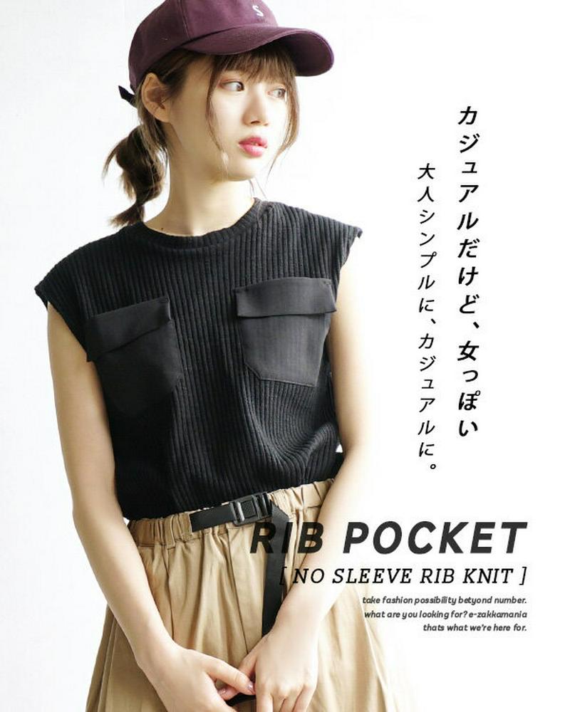 カットソー / 女性らしいリブカットソーに あえてカジュアルなポケットデザインをプラスして。 レディース トップス タンクトップ