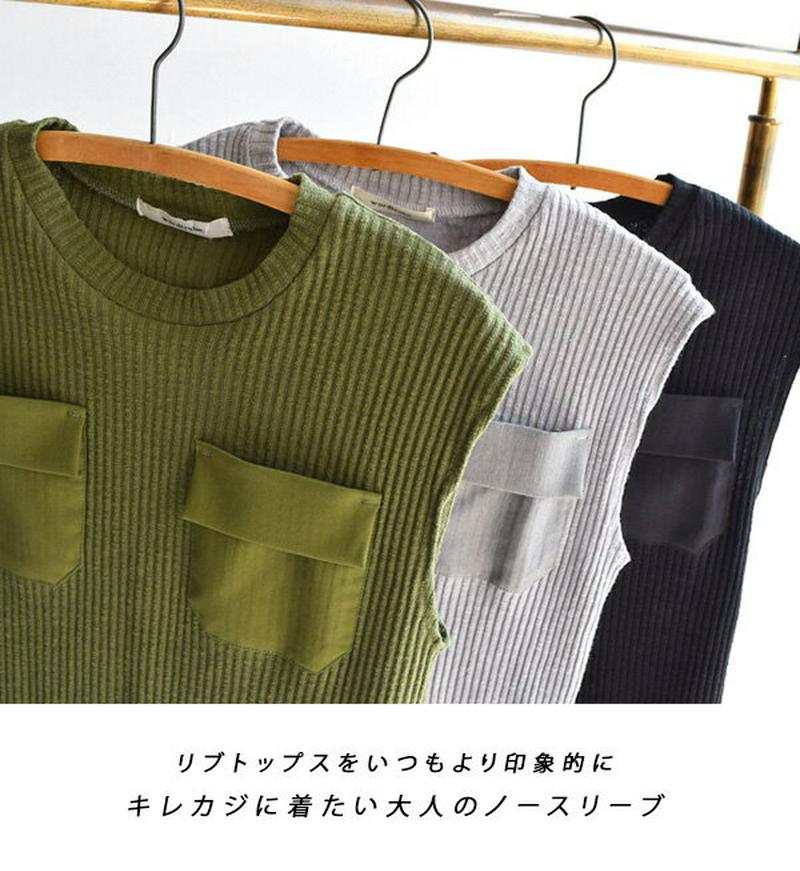 カットソー / 女性らしいリブカットソーに あえてカジュアルなポケットデザインをプラスして。 レディース トップス タンクトップ