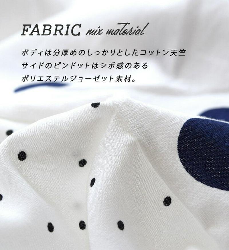 カットソー / ポルカ×ピンのドット柄を組み合わせた 異素材 トップス 。 レディース プルオーバー タンクトップ タンク ノー