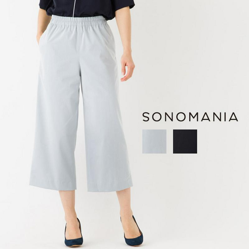 ツイルワイドパンツ